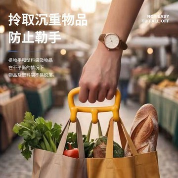 🛒臺灣24h🌳新款提菜器拎菜神器買菜提外賣神器手提重物省力器便攜厚實家用