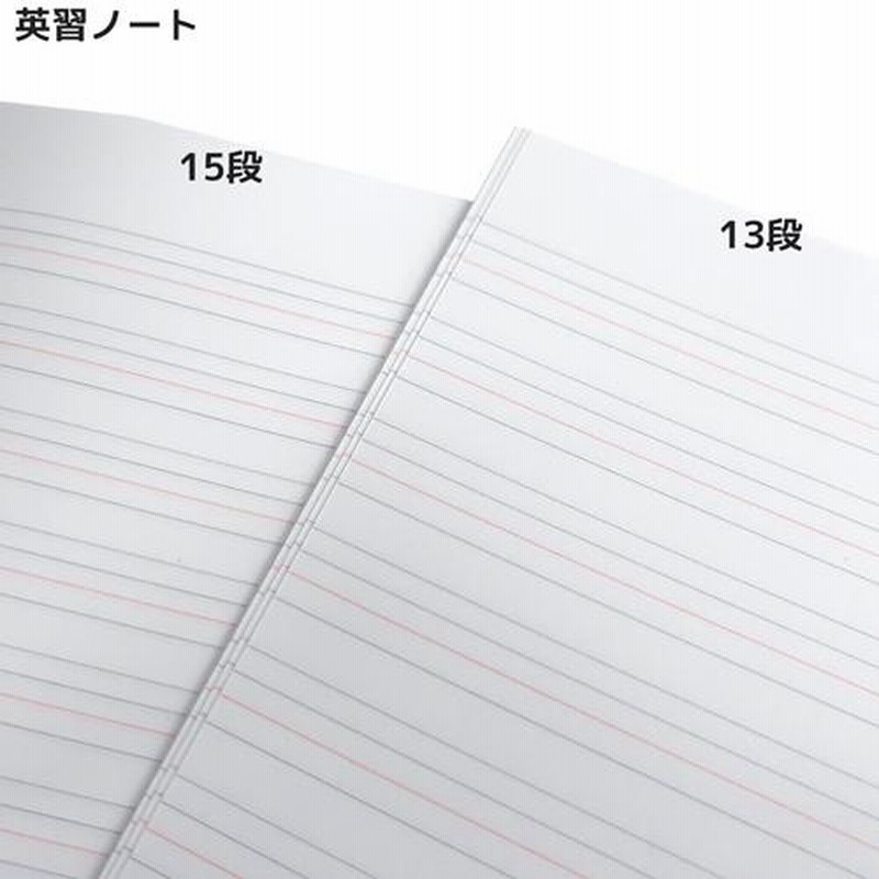 英語ノート15段4冊 13段2冊 10段1冊 <br>キョクトウアソシエイツ 意味順ノート15段 CF01F15
