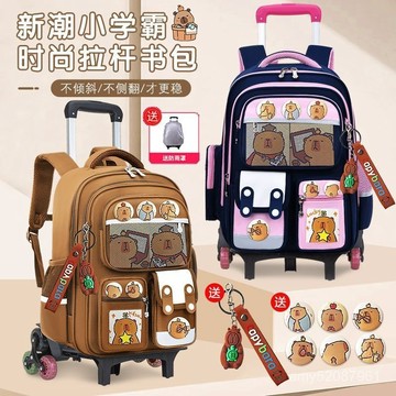 【臺灣-出貨】🌟-6新款拉桿書包小學生二三六年級兒童減負卡片巴拉大容量雙肩背包減負書包護脊書包學生後背包雙肩包 WMFH
