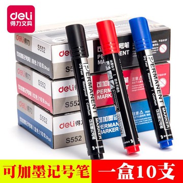 憶香許快樂購 得力 辦公用品 S552 油性筆 可加墨 記號筆 光盤筆 物流筆