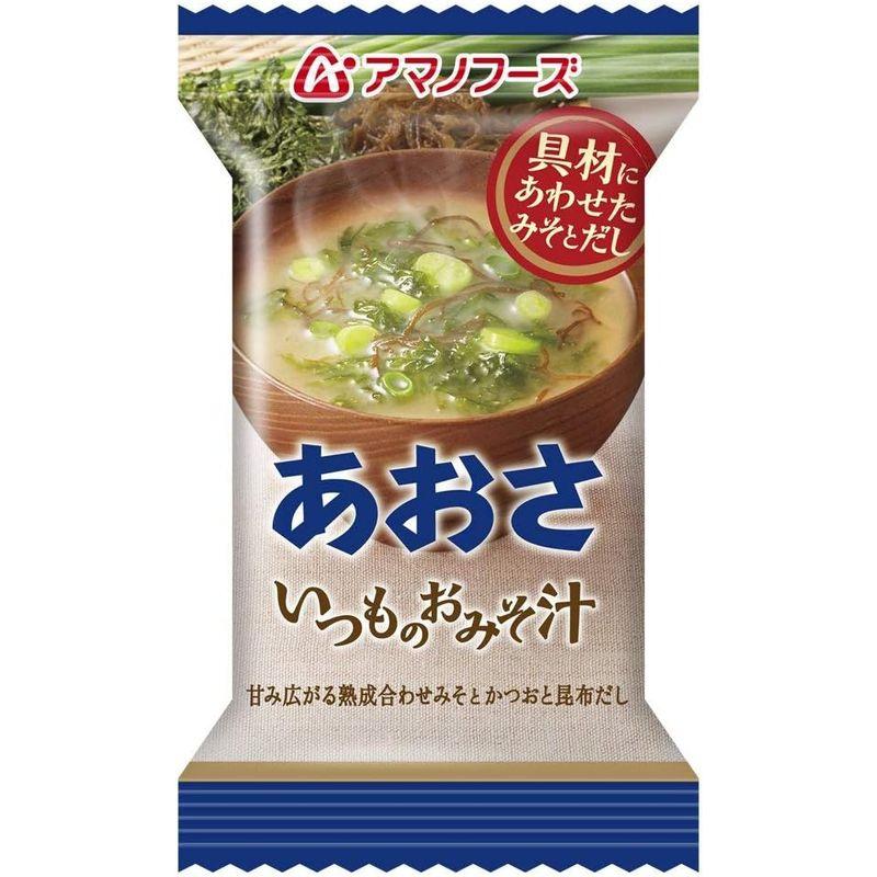 アマノフーズ フリーズドライ いつものおみそ汁 あおさ 10食×6箱入