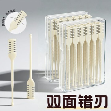 鼻毛刮毛器手動清理鼻孔神器清潔鼻毛修剪器耳勺二合一鼻毛修剪刀d