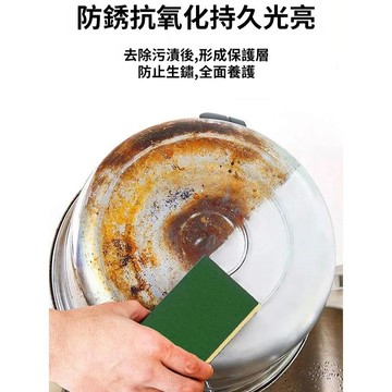 💕首發特殺   💕全新上市  椰子油強力去污膏浴室廚房地板清潔去污劑磁磚地板拋光清潔劑全屋清潔乳納去垢污膏多功能清潔