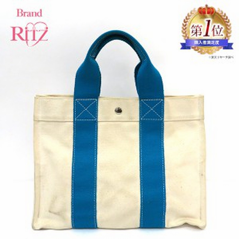 エルメス サックドプラージュトートバッグ(大型) エルメス バッグ