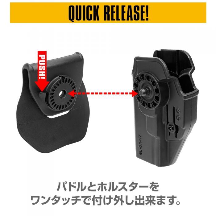 ライラクス　GLOCK グロック対応 CQCホルスター [右用] BATTLE STYLE(バトルスタイル)新品