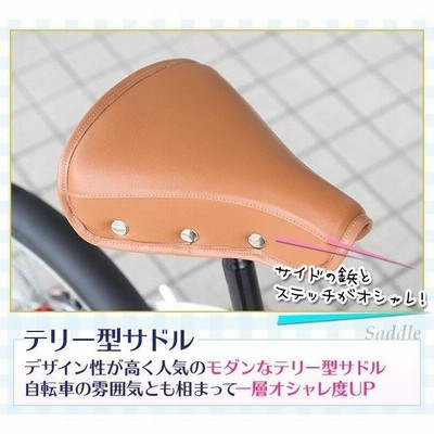 折りたたみ自転車 20インチ 【全商品P3倍】 カゴ ダイナモライト 肉厚チューブ 折り畳み自転車 通勤 通学 | LINEブランドカタログ