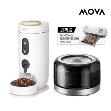 MOVA NutriPal 10 Ultra 寵物智慧餵食機+超淨健康寵物餵水器WF20 Pro(AI輔助/自動餵食器/保固2年)