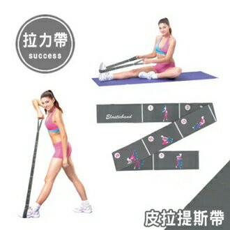 成功 瑜珈 皮拉提斯帶 /個 S4705【APP滿額下單4%點數(單一帳號最高1000點)】7/31止