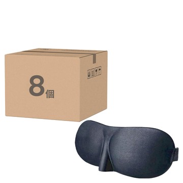 3D立體眼罩，貼合鼻樑鼻翼，柔軟透氣，魔鬼氈鬆緊帶  23 x 8cm  黑色