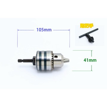 附發票 轉換頭 13mm 電動扳手钻夾頭自緊1.5-10-mm13mm手動電鑽轉換夾頭 3-16mm