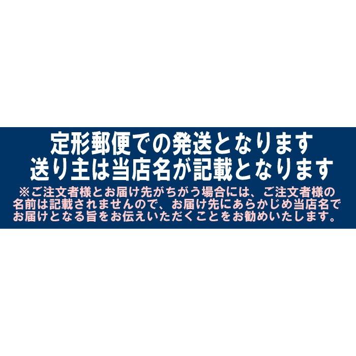 味付け海苔 12切30枚 海苔 のり 伊勢湾産 お試し ポイント消化 送料無料 定形郵便