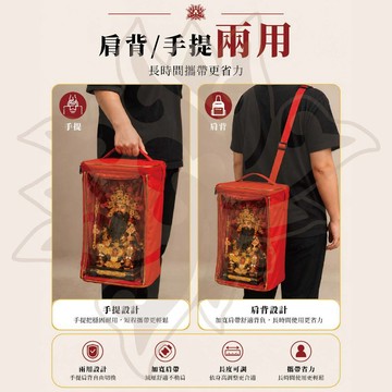 現貨供應 弘喧 神明背帶 徒步 進香 紅色 神明包 防水 便利 遶境 神尊背帶 出巡 會靈 耐用 拜拜 神明用品 請神