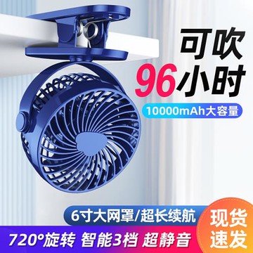 USB小風扇充電款小型迷你宿舍夾式5檔靜音大風力便攜式學生床上鋪夾子家用電風扇手持隨身桌面辦公室嬰兒車載
