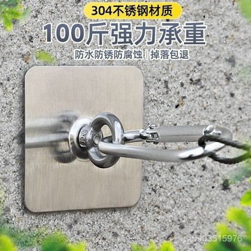 🔥臺灣發貨🔥弔鈎掛鈎 環形 防曬網固定 戶外水泥粗糙墻麵 免釘膠晾衣繩 免打孔粘鈎 遮陽網掛鉤 掛鉤架 墻麵葫蘆鉤 弔扇