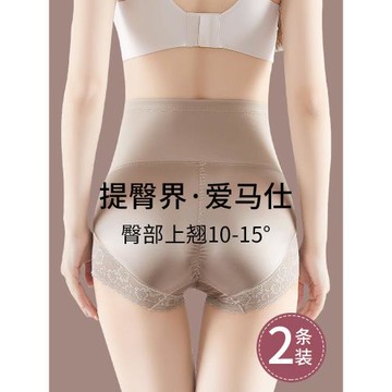 高腰提臀內褲女翹臀神器夏季薄款產后塑形收腹收小肚子強力塑身褲