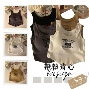 『多多購物』全新 胸墊 刺繡 吊帶 背心女 夏季 小眾 設計感 外穿 內搭 顯瘦 無袖 背心女