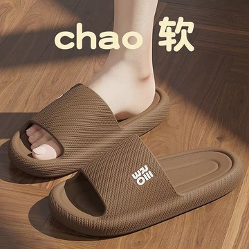 EVA防滑靜音防臭 情侶居家防滑拖鞋 柔軟舒適 可外穿 男女通用