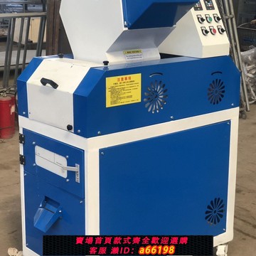 【台灣公司 可開發票】小型干式銅米機廢品回收站家用全自動粉碎提銅雜線銅塑分離一體機