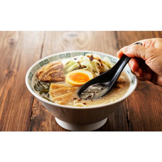 ふるさと納税 東京都 渋谷区 太肉麺 3食セット