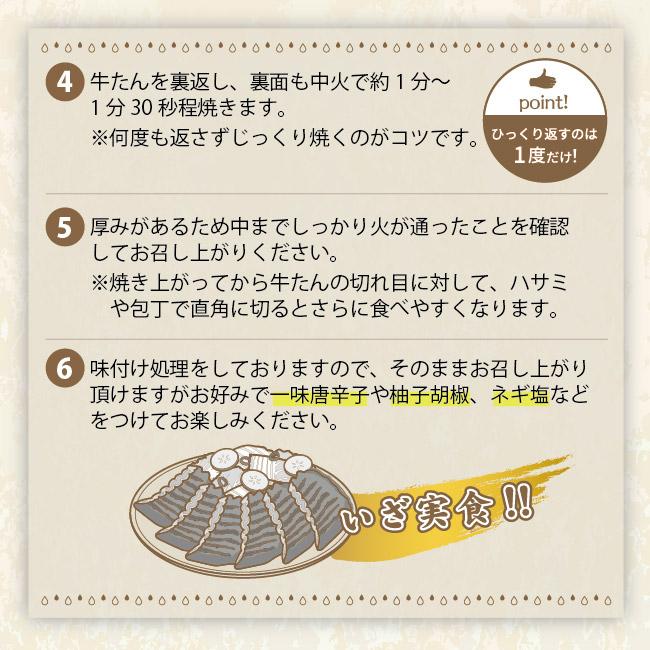 ★★数量限定牛タン福袋★★ 送料無料 お歳暮 ギフトにも♪ デザート付 [冷凍]たっぷり厚切り牛タン10mmスライス 500g 1パック