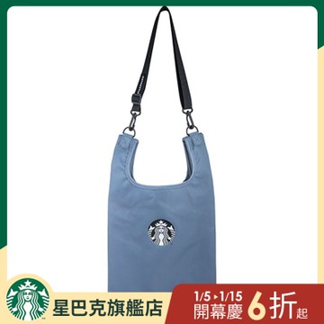 星巴克 品牌提背袋-藍色