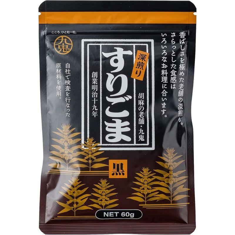 九鬼産業 九鬼 深煎り すりごま黒 60g ×10袋