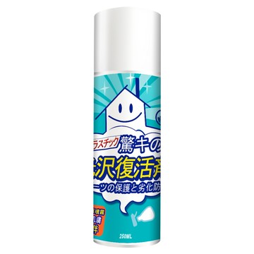 HAPPY HOUSE 快樂屋 輪胎塑料超分子還原劑 修復老化塑件 消除細微刮痕 撥水抗氧化  250ml  1瓶