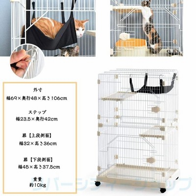 タンスのゲン キャットケージ 2段