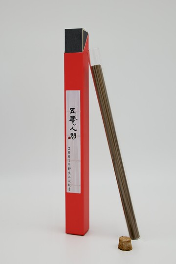 線香 臥香 野生土沉香線香 2001年製作 10g