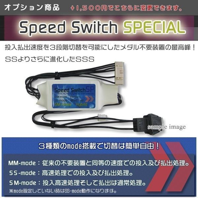 Sマジカルハロウィン7 実機 マジハロ7 メダル不要装置+イヤホン 