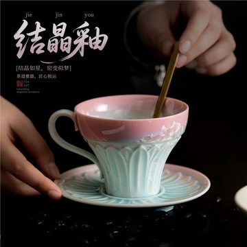 結晶釉流紋咖啡杯窯變陶瓷個人水杯馬克杯辦公室下午茶杯碟套裝