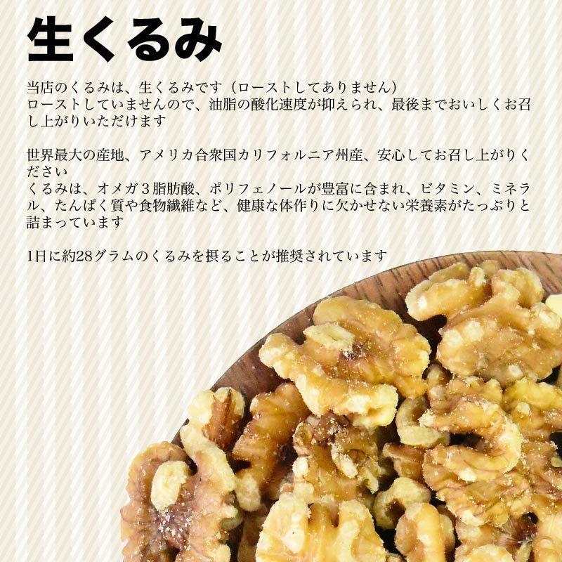 無塩 無添加 4種 ミックスナッツ 500g 送料無料 ピスタチオ 入り セール 素焼き アーモンド 生 くるみ ロースト カシューナッツ