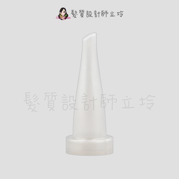 立坽『美髮器材』台灣萊雅公司貨 KERASTASE卡詩 精粹滴頭 (適用於精粹系列)