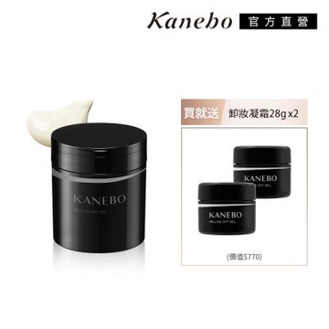 Kanebo 佳麗寶 KANEBO 舒顏盈潤卸妝組