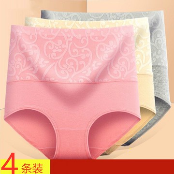 簡約中年媽媽女士內褲女高腰透氣棉襠大碼胖mm收腹