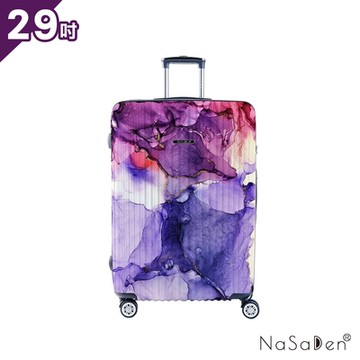 德國NaSaDen納莎登 - 新無憂【拾遺畫話Planet聯名款】獨特印花拉鍊行李箱29吋-多色可選