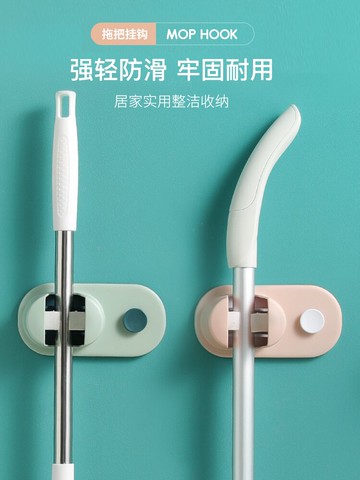 拖把掛鉤免打孔衛生間壁掛強力掛掃帚夾神器掃把架拖布收納架墻上