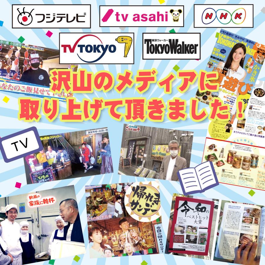 干物 鬼ゆりセット 5種類 8品 干物セット オリジナル 詰め合わせ お中元 贈答品 お歳暮 お年賀 ギフト プレゼント 自宅用 小田原 送料無料