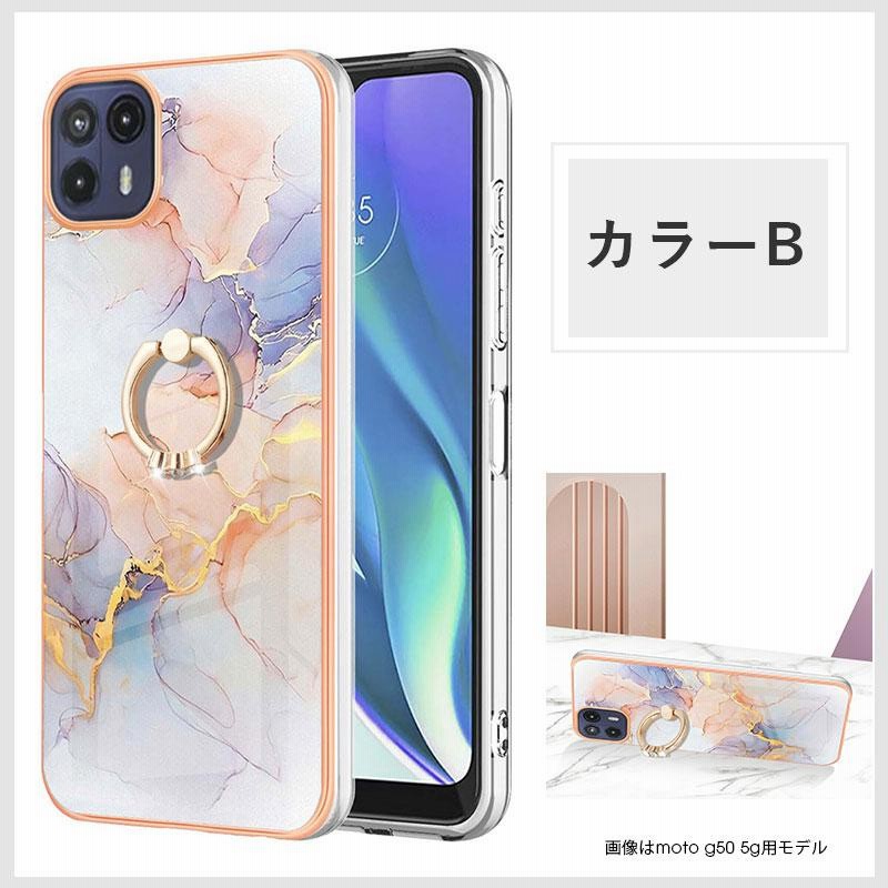 MOTOROLA edge 5G対応 スマートフォン フロストオニキス PAR0