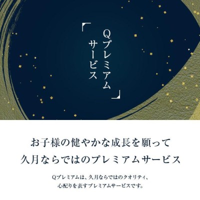 久月 雛人形 親王飾り 2433 飯塚孝 ひな人形 おひな様-