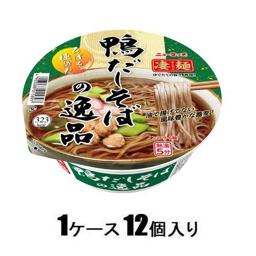 凄麺 鴨だしそばの逸品 117g(1ケース12個入) ヤマダイ 返品種別B