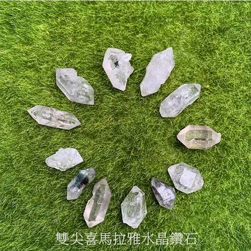 雙尖喜馬拉雅水晶鑽石/白水晶(Rock Crystal)