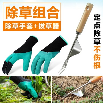 買滿99出貨臺灣熱賣 除草工具家用農用多功能起苗起根器神器移苗器挖土工具園藝拔草器