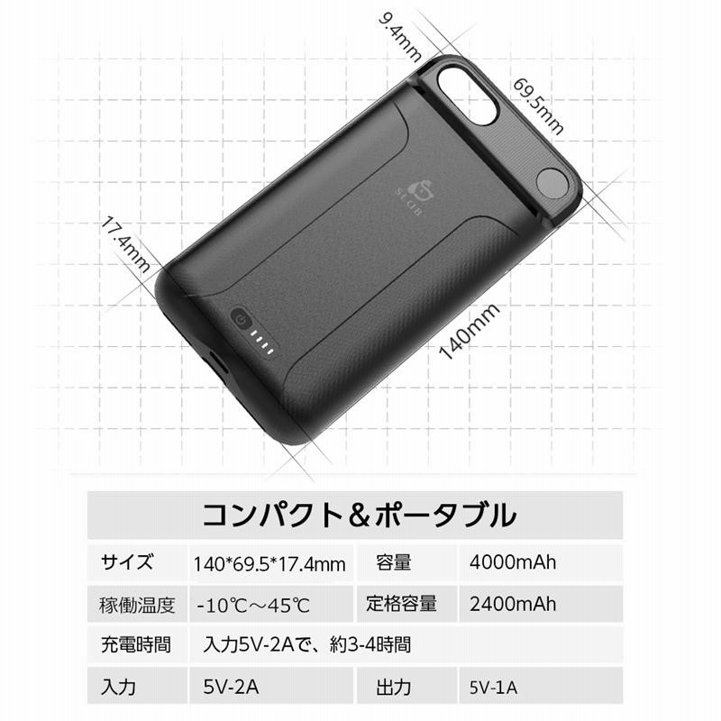 iPhone SE第2世代 ケースモバイルバッテリー 充電型ケース ワイヤレス