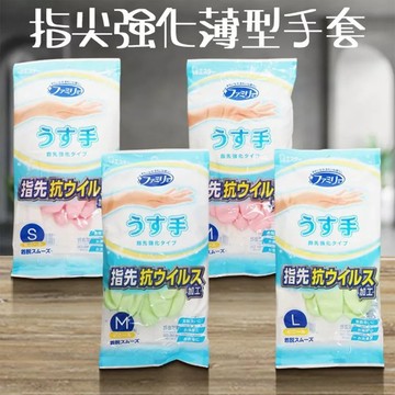 日本 ST雞仔牌 指尖手套 強化薄型／中厚型絨裡／優美躍動加長／玻尿酸強化絨裡(1雙入)【三哥嚴選】DS024017 x