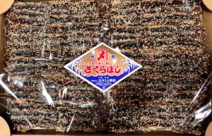 いわしみりん干し 2kg 約75枚入り  片口いわし 千葉県産 