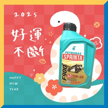 《油工坊》PETRONAS SPRINTA 4T F900 5W40 1L MA2 全合成 SN