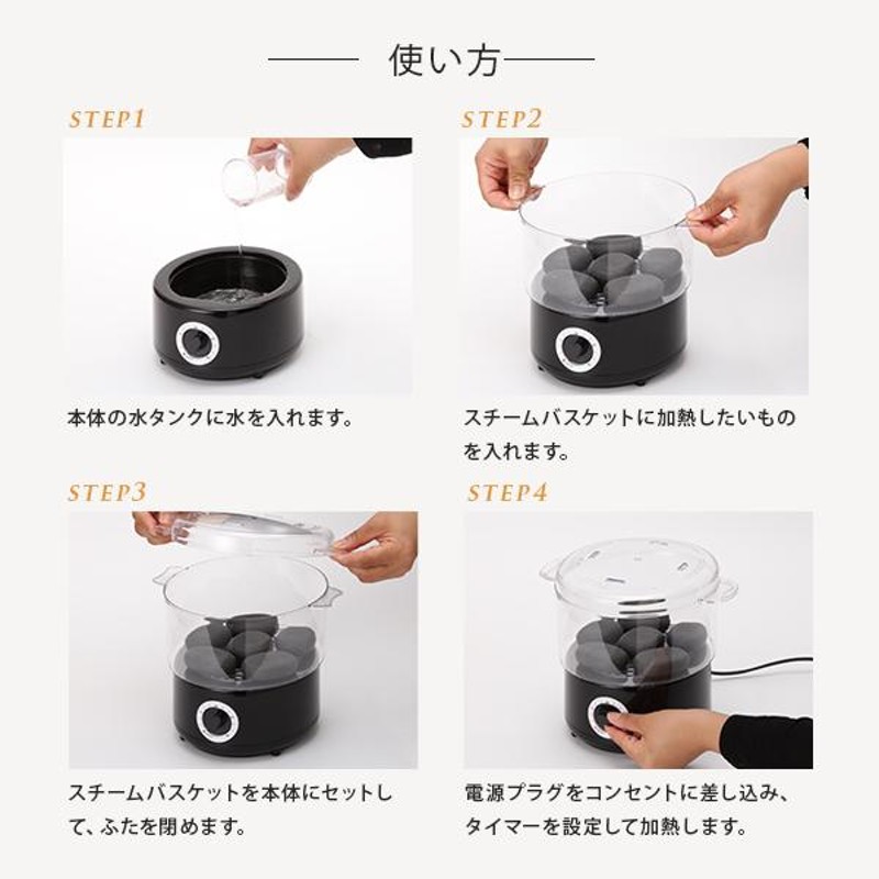 スチームウォーマー タオルウォーマー 蒸し器 業務用 おしゃれ 蒸し