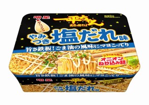 ★まとめ買い★　明星食品　明星一平ちゃん夜店の焼そばやみつき塩だれ味　130ｇ　×12個