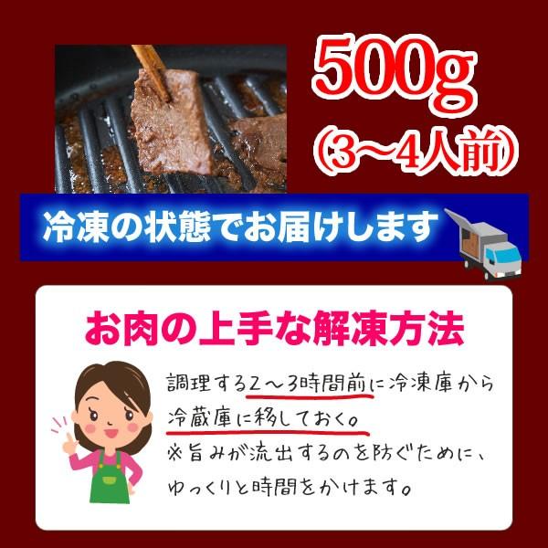 味付け和牛ハート＜500g＞ 焼肉 和牛 牛肉 ビーフ ハート ハツ ホルモン バーベキュー BBQ ピリ辛